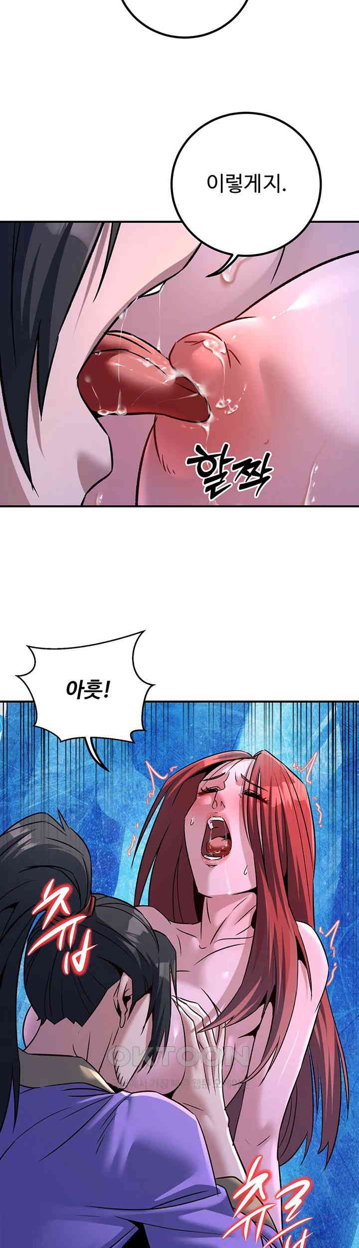 the-lustful-demon-is-the-king-of-demons-raw-chap-26-2