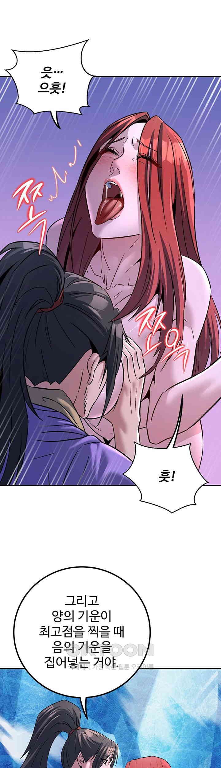 the-lustful-demon-is-the-king-of-demons-raw-chap-26-4