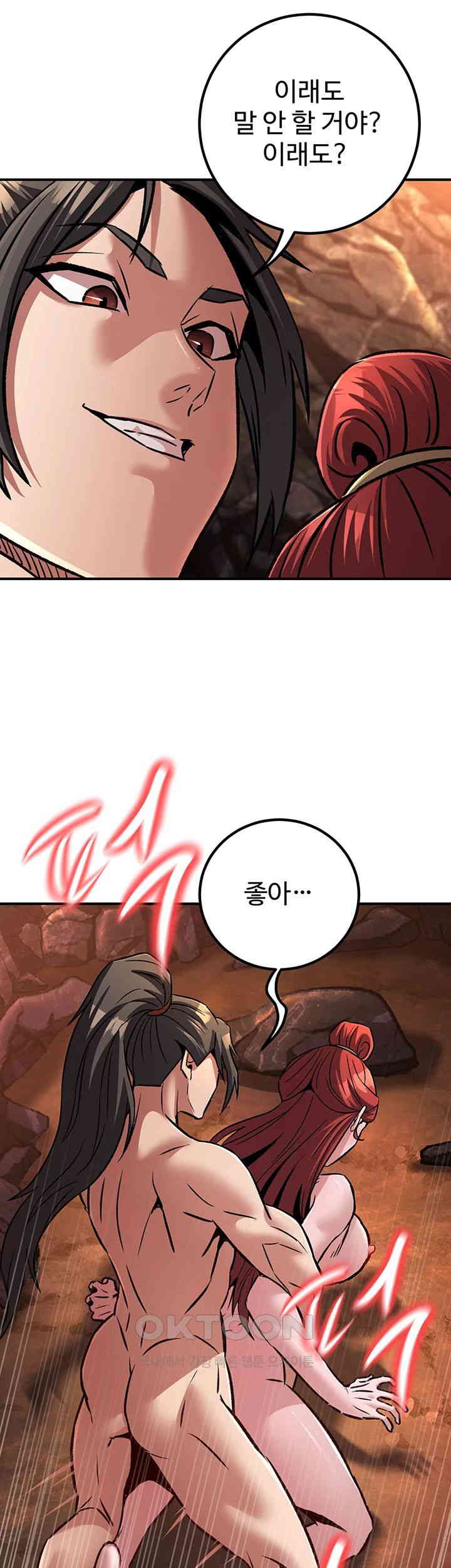 the-lustful-demon-is-the-king-of-demons-raw-chap-29-20