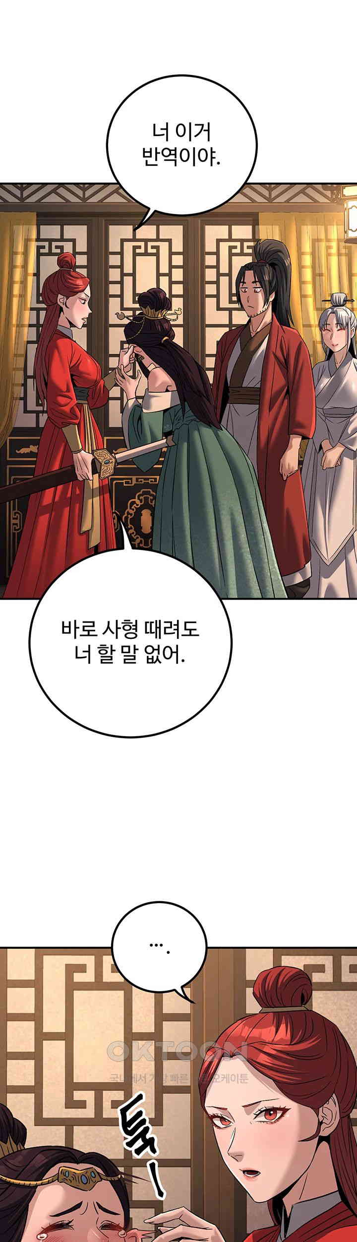 the-lustful-demon-is-the-king-of-demons-raw-chap-30-32