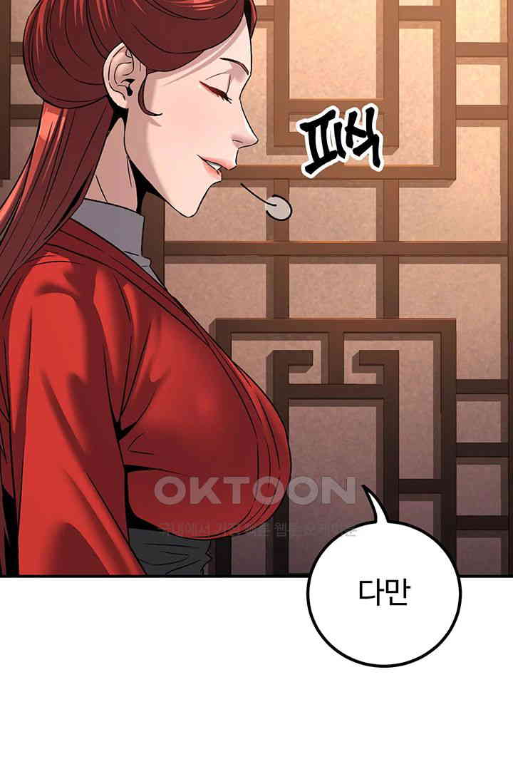 the-lustful-demon-is-the-king-of-demons-raw-chap-30-35