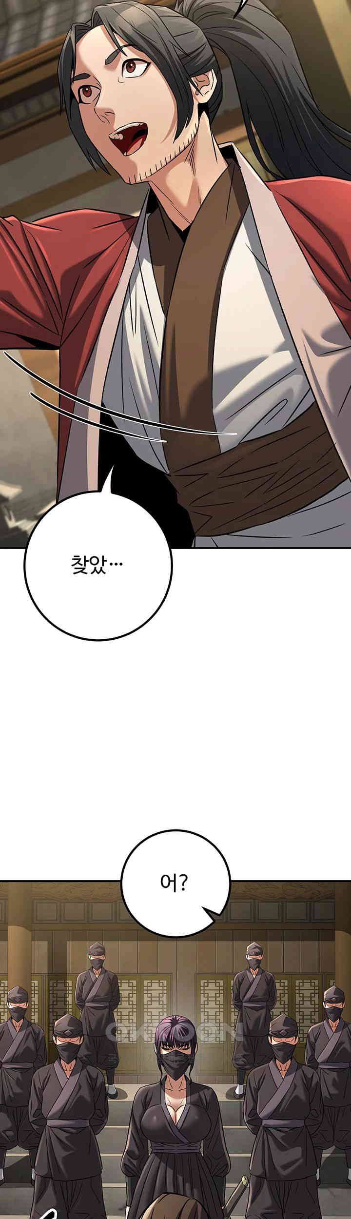 the-lustful-demon-is-the-king-of-demons-raw-chap-31-1