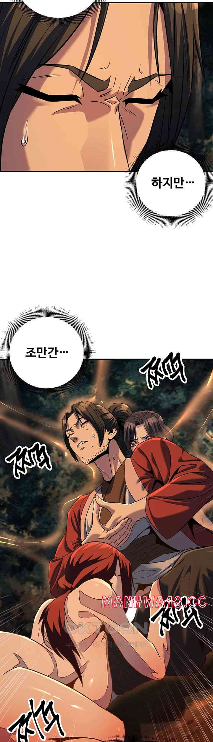 the-lustful-demon-is-the-king-of-demons-raw-chap-32-27