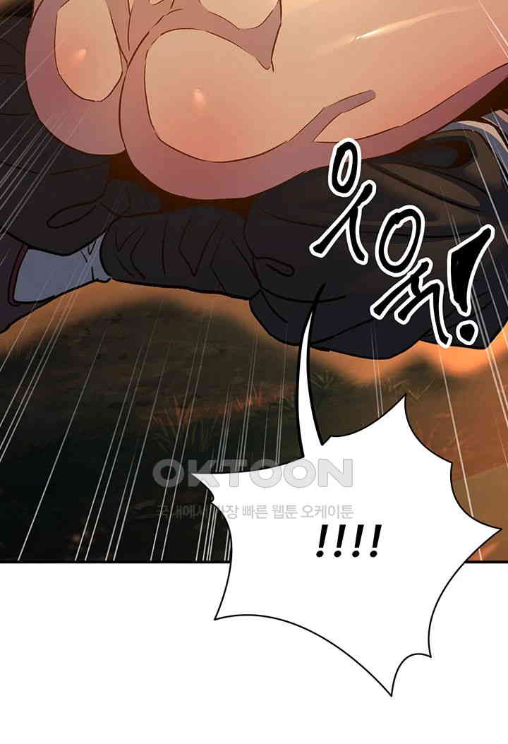 the-lustful-demon-is-the-king-of-demons-raw-chap-32-32