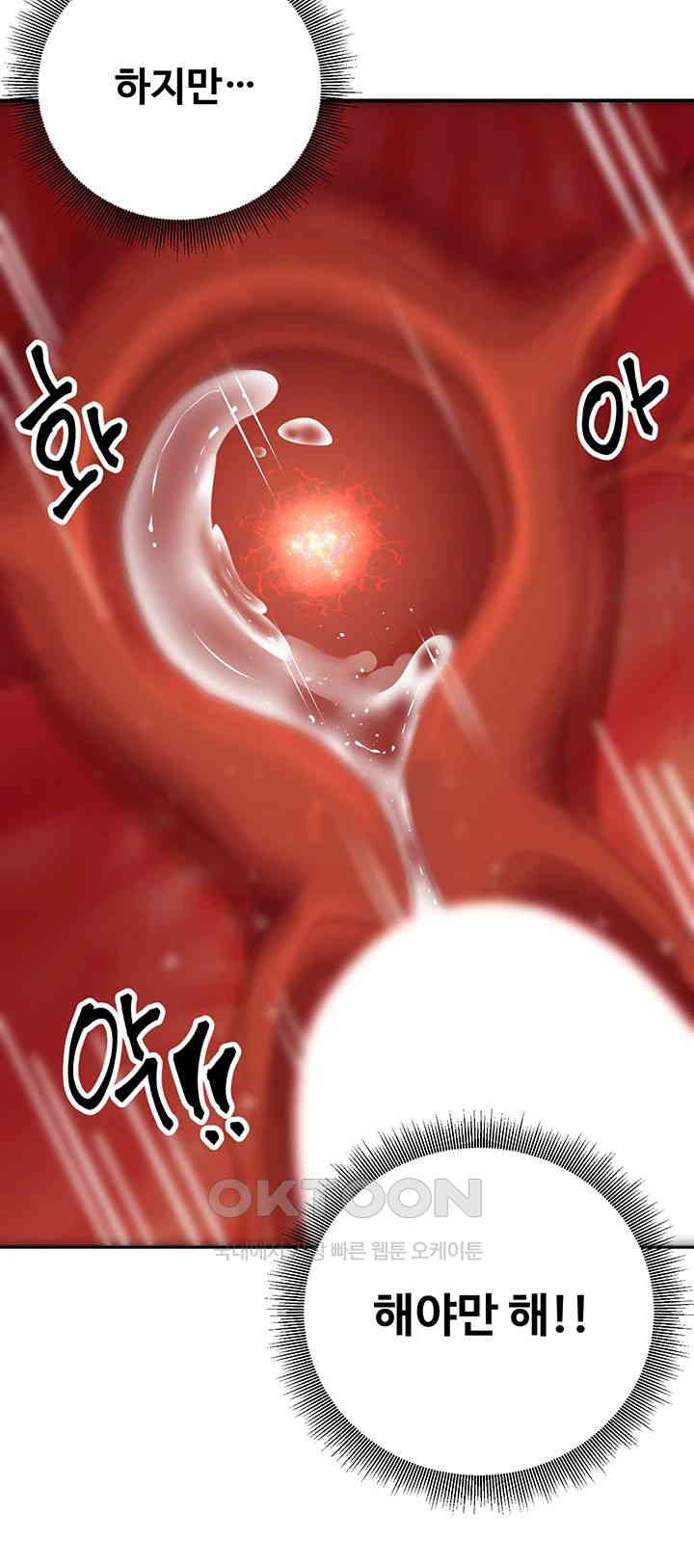 the-lustful-demon-is-the-king-of-demons-raw-chap-32-39