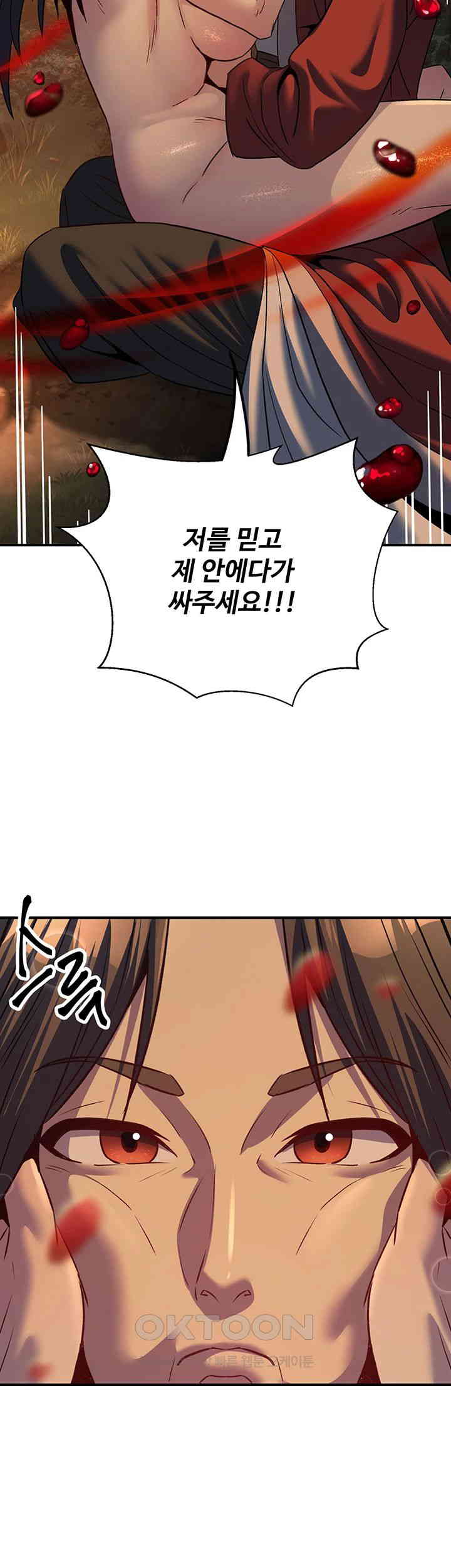 the-lustful-demon-is-the-king-of-demons-raw-chap-32-46