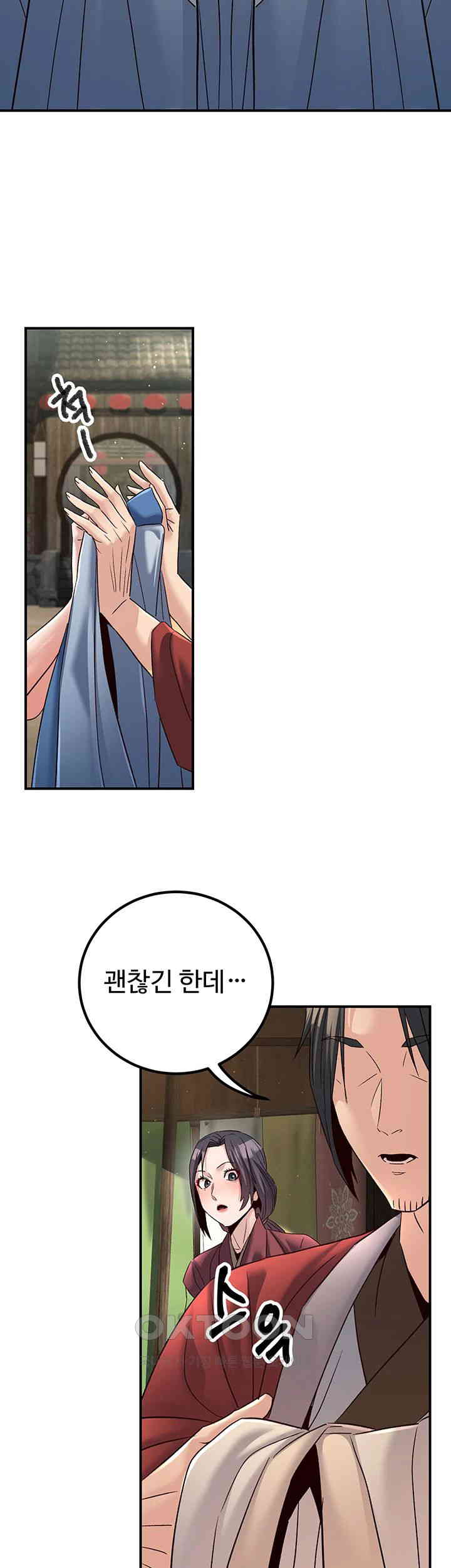 the-lustful-demon-is-the-king-of-demons-raw-chap-33-34