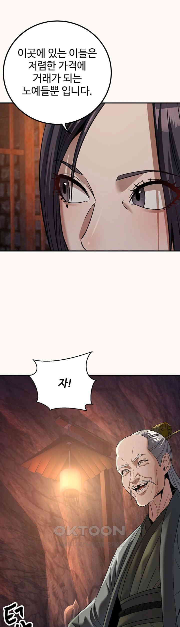 the-lustful-demon-is-the-king-of-demons-raw-chap-34-14