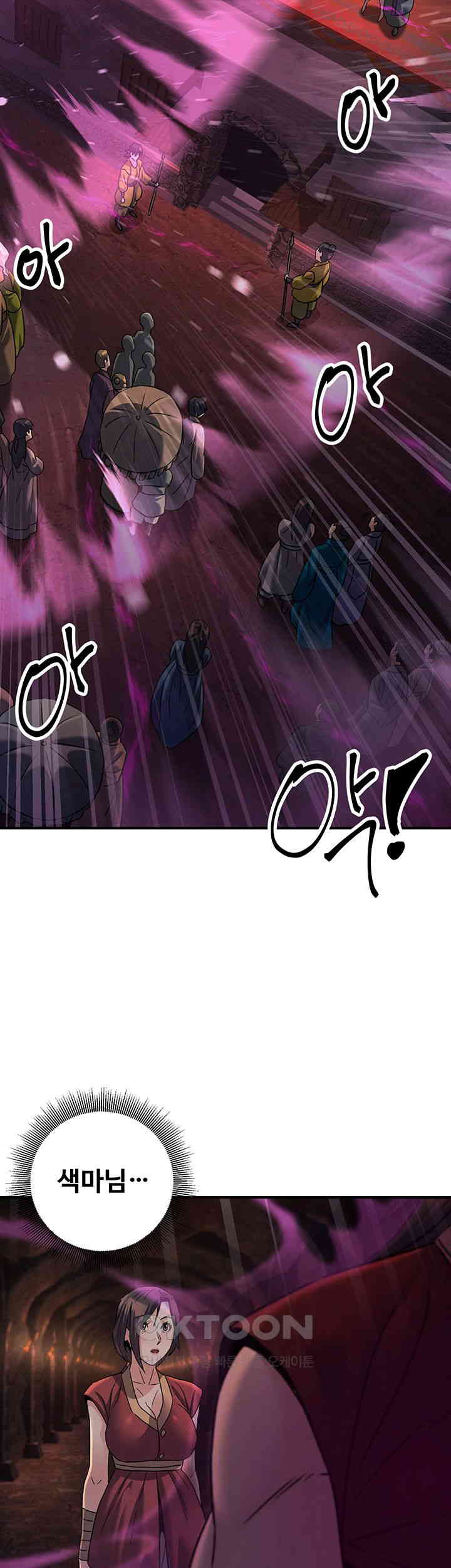 the-lustful-demon-is-the-king-of-demons-raw-chap-34-27