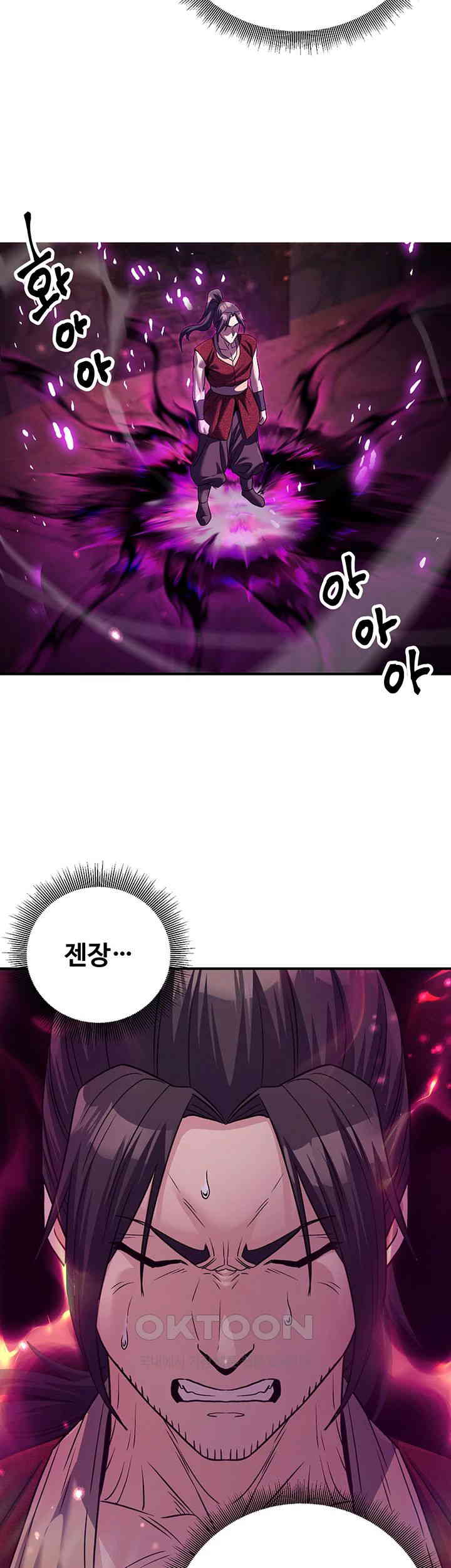 the-lustful-demon-is-the-king-of-demons-raw-chap-34-31