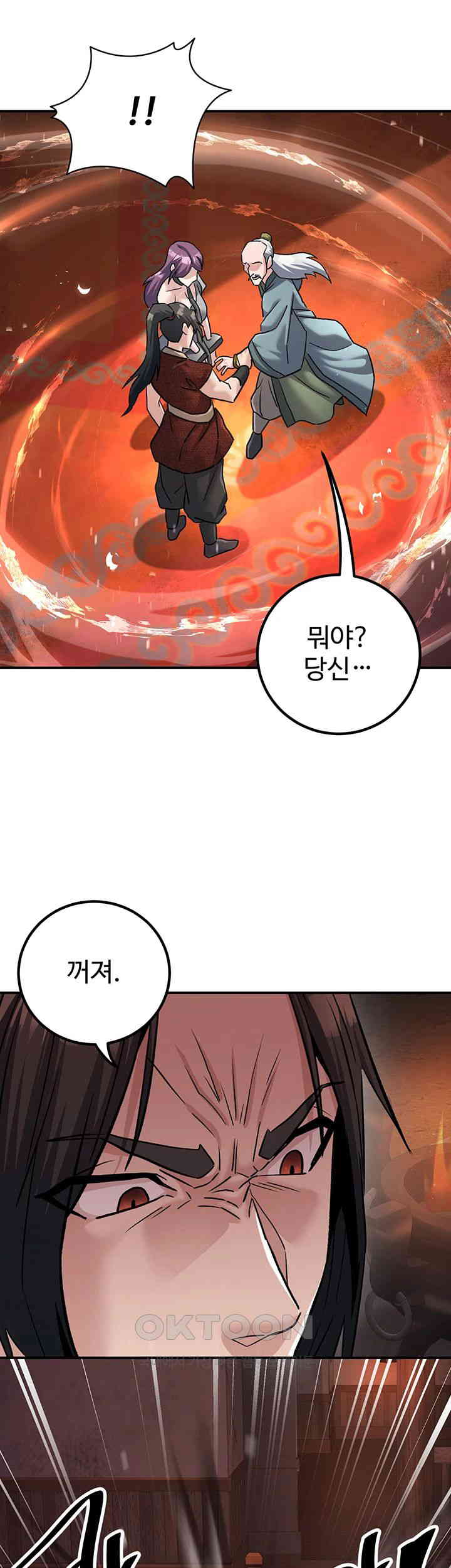 the-lustful-demon-is-the-king-of-demons-raw-chap-34-41