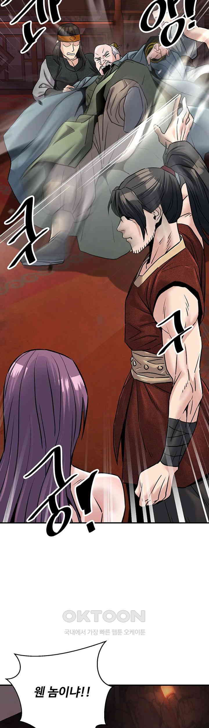 the-lustful-demon-is-the-king-of-demons-raw-chap-34-42