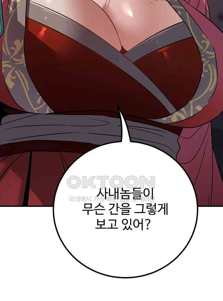 the-lustful-demon-is-the-king-of-demons-raw-chap-35-31