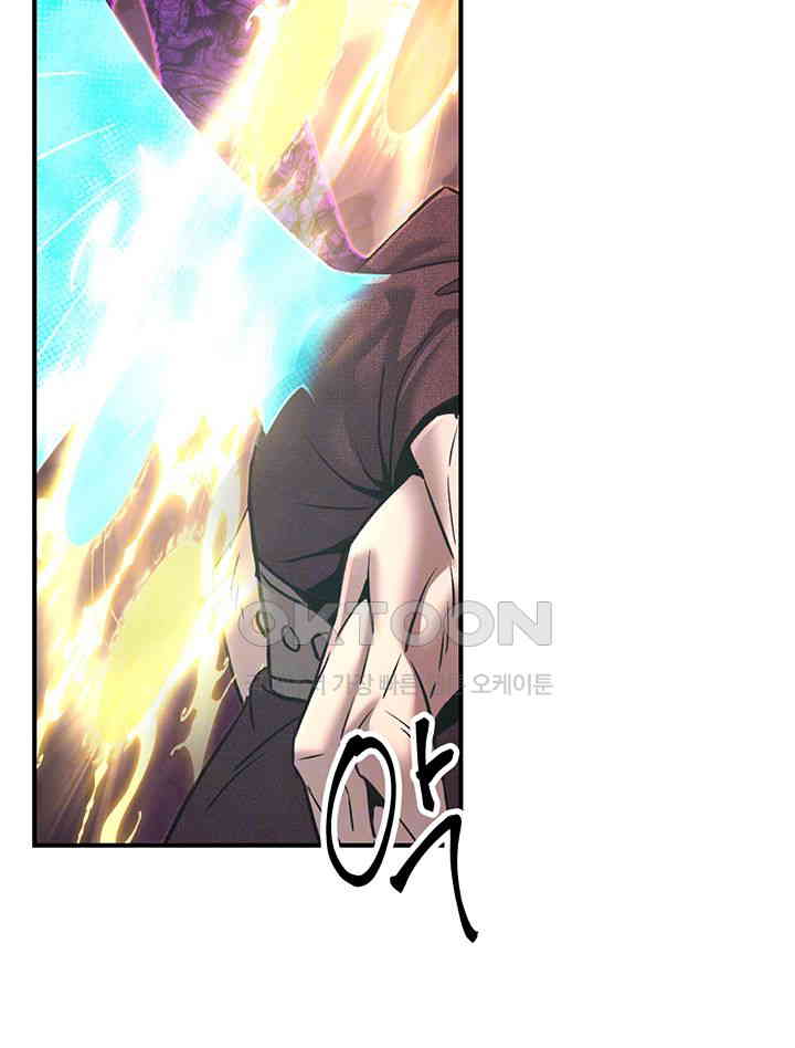 the-lustful-demon-is-the-king-of-demons-raw-chap-36-11