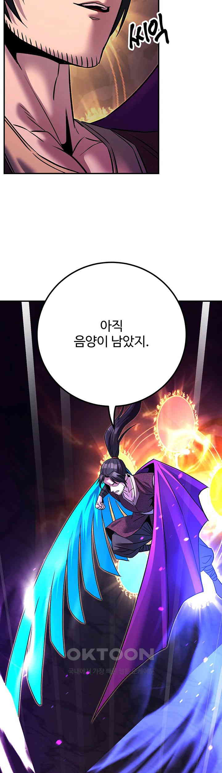 the-lustful-demon-is-the-king-of-demons-raw-chap-36-17