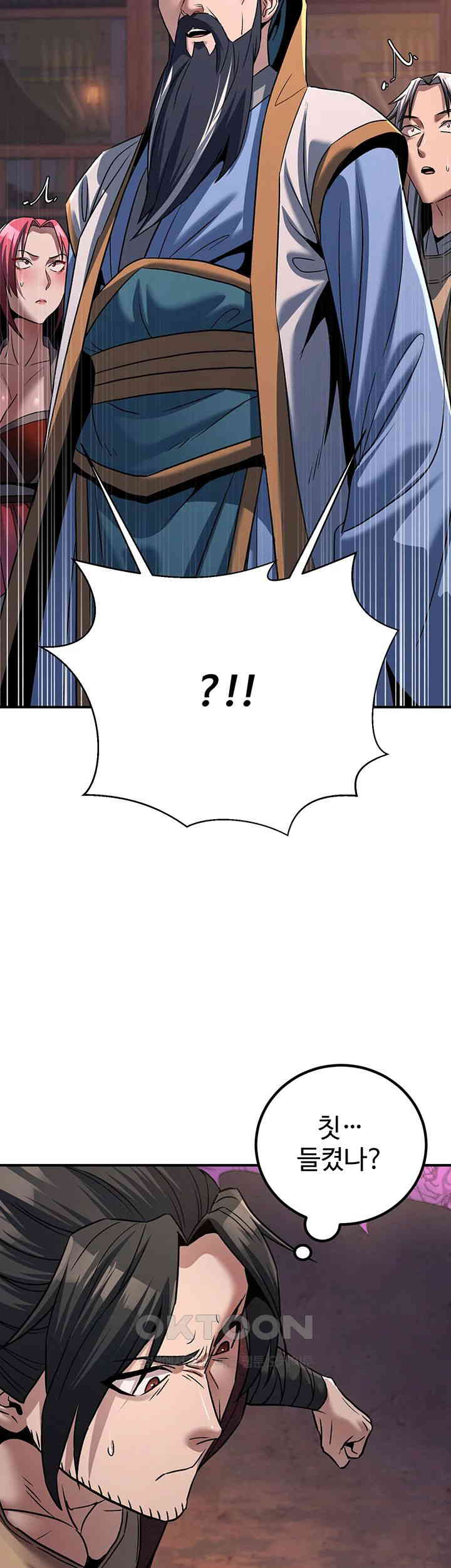 the-lustful-demon-is-the-king-of-demons-raw-chap-36-47