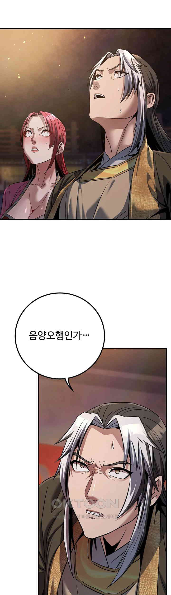 the-lustful-demon-is-the-king-of-demons-raw-chap-36-4