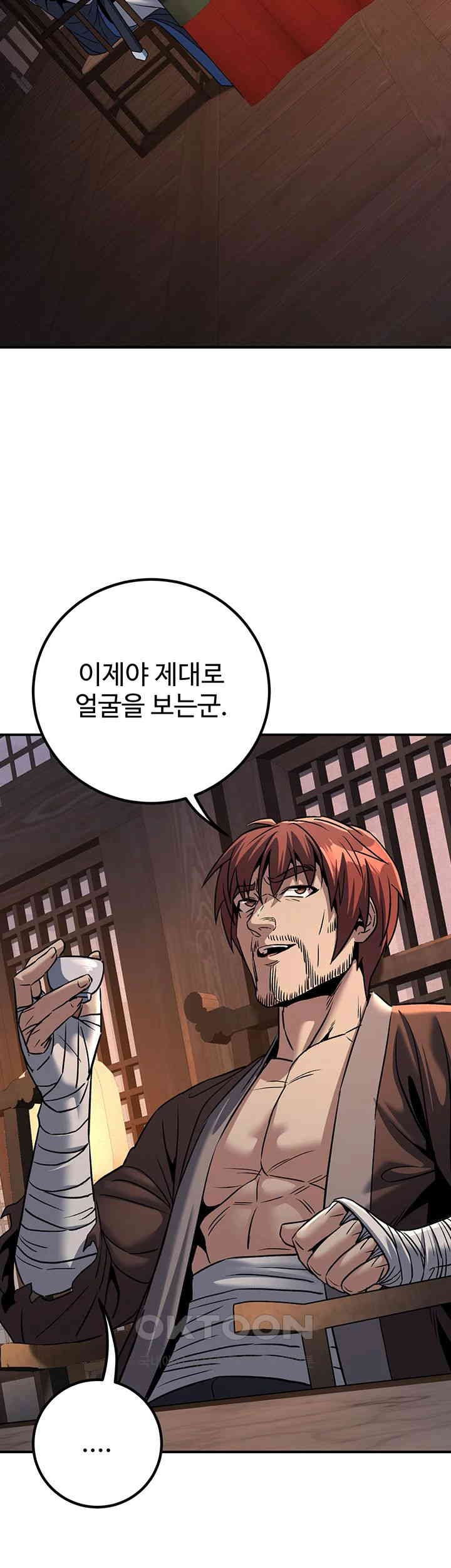 the-lustful-demon-is-the-king-of-demons-raw-chap-37-40