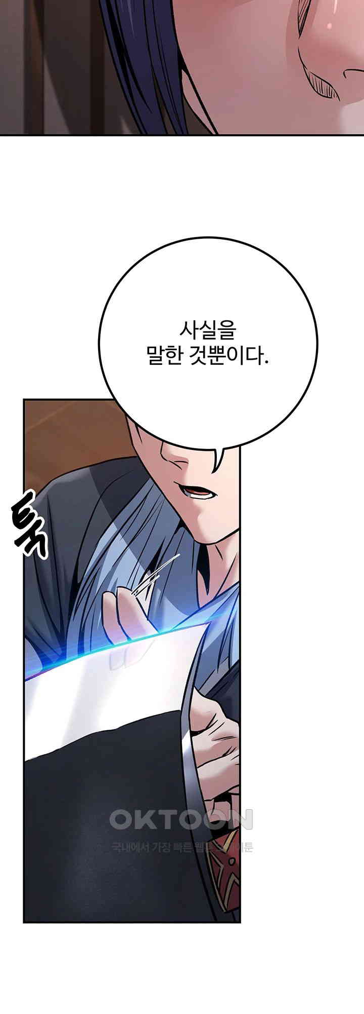 the-lustful-demon-is-the-king-of-demons-raw-chap-37-67