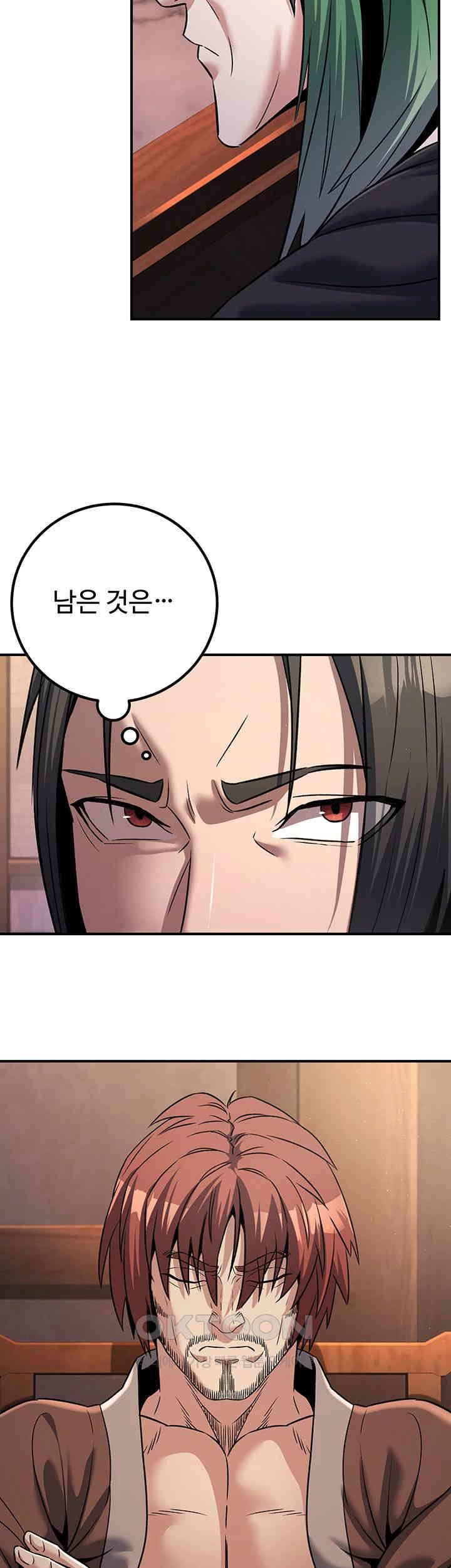 the-lustful-demon-is-the-king-of-demons-raw-chap-38-20