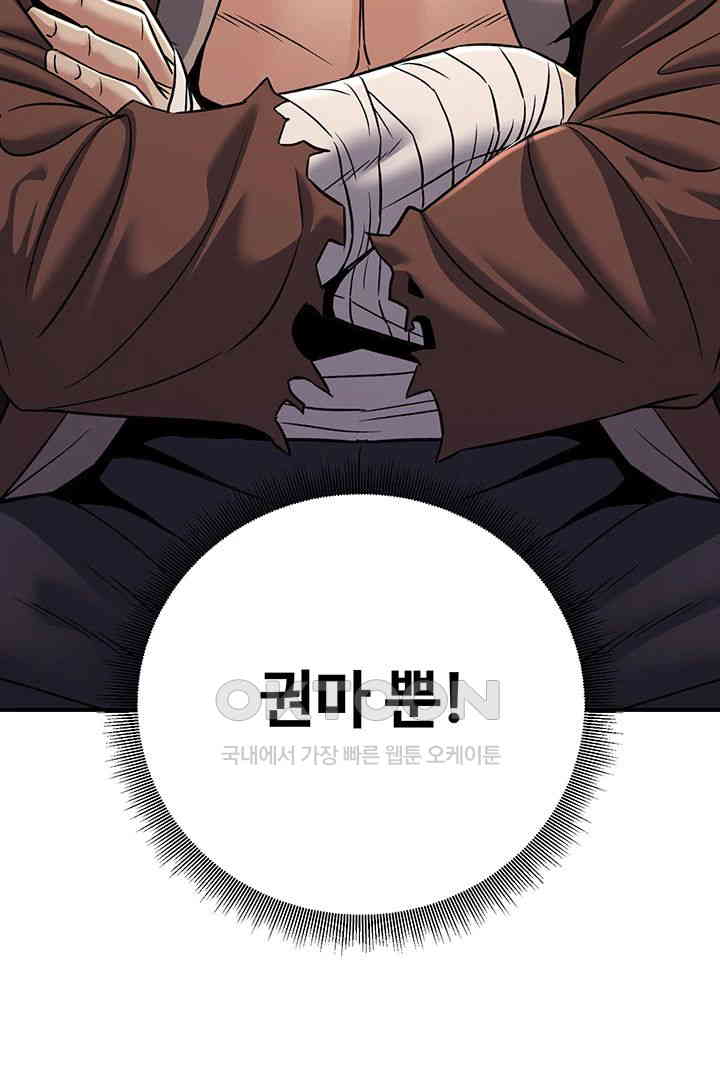 the-lustful-demon-is-the-king-of-demons-raw-chap-38-21