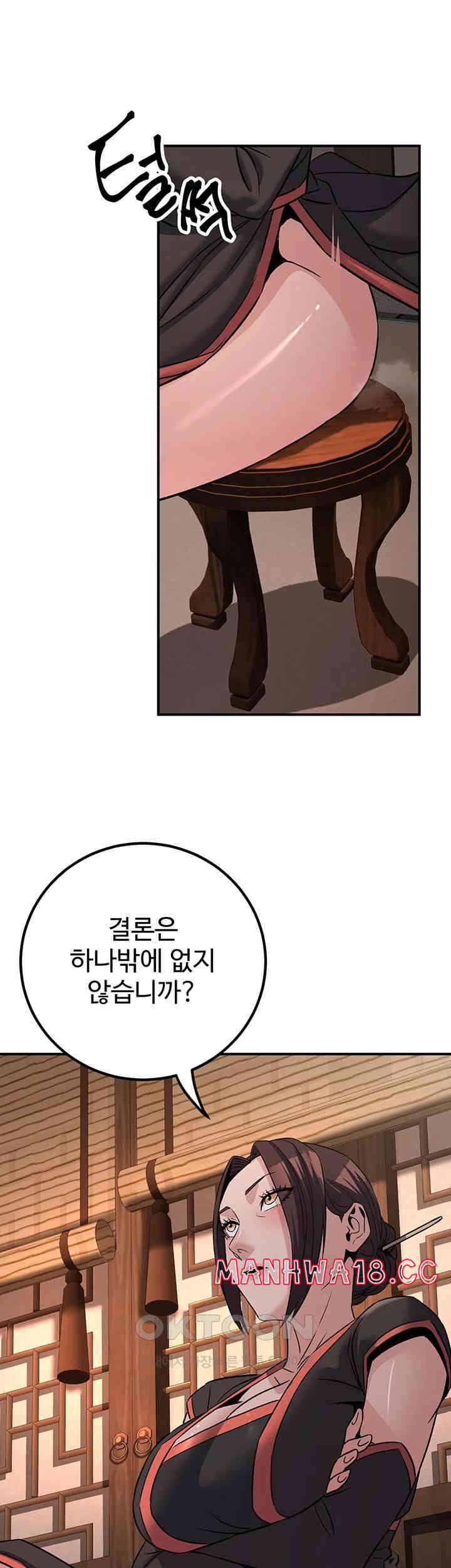 the-lustful-demon-is-the-king-of-demons-raw-chap-38-42