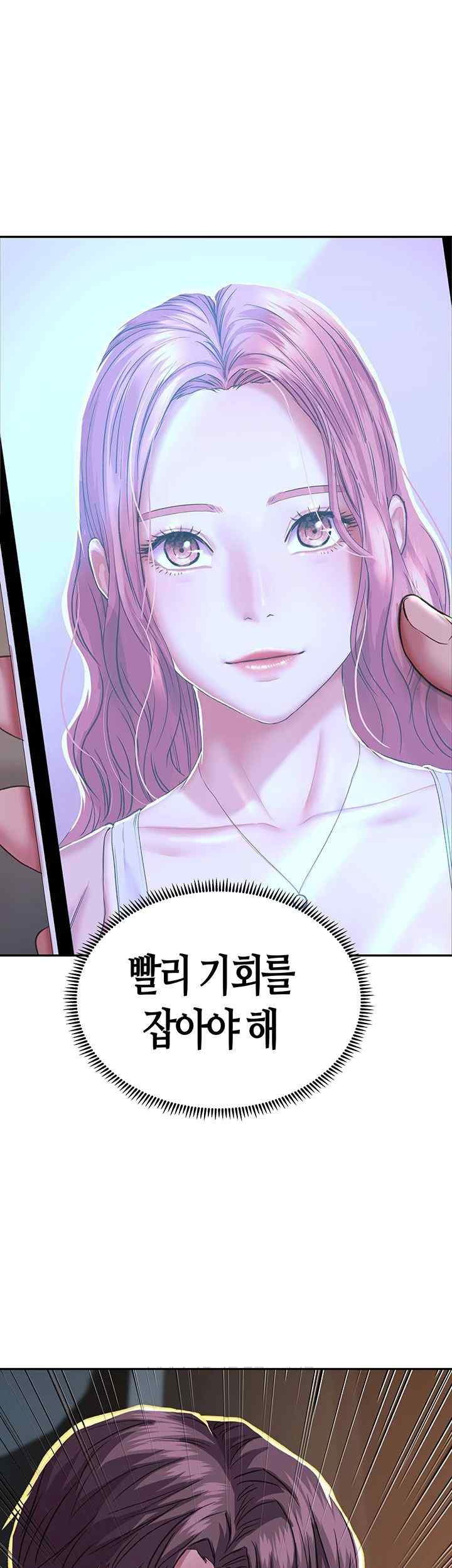 women-of-god-raw-chap-3-48