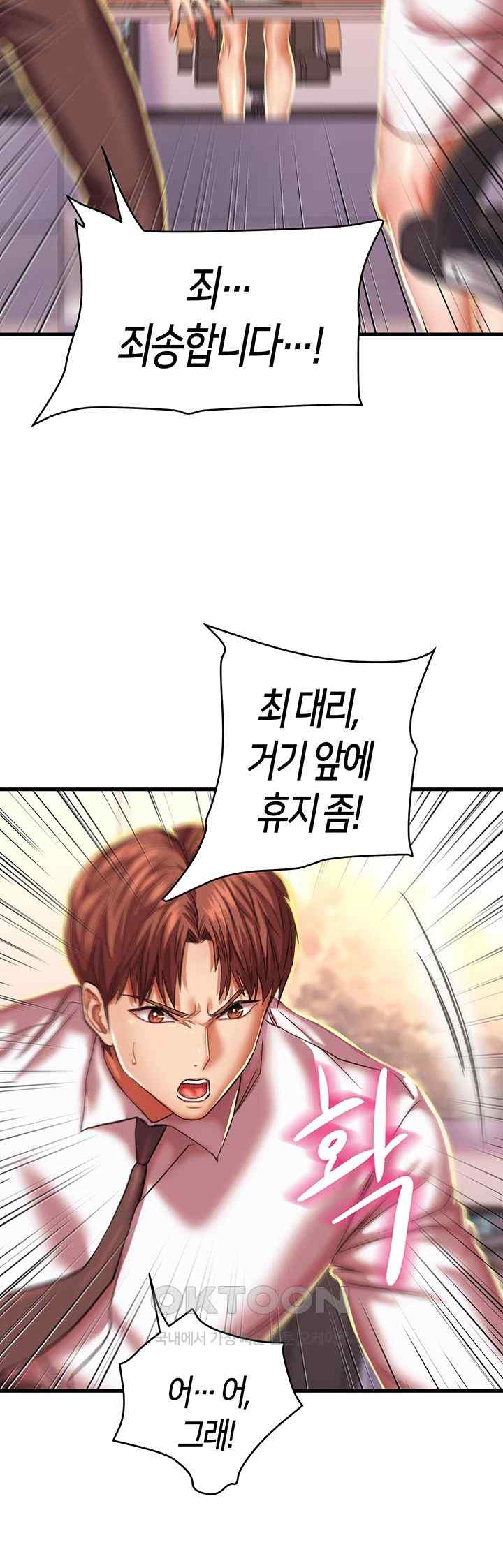 women-of-god-raw-chap-8-20