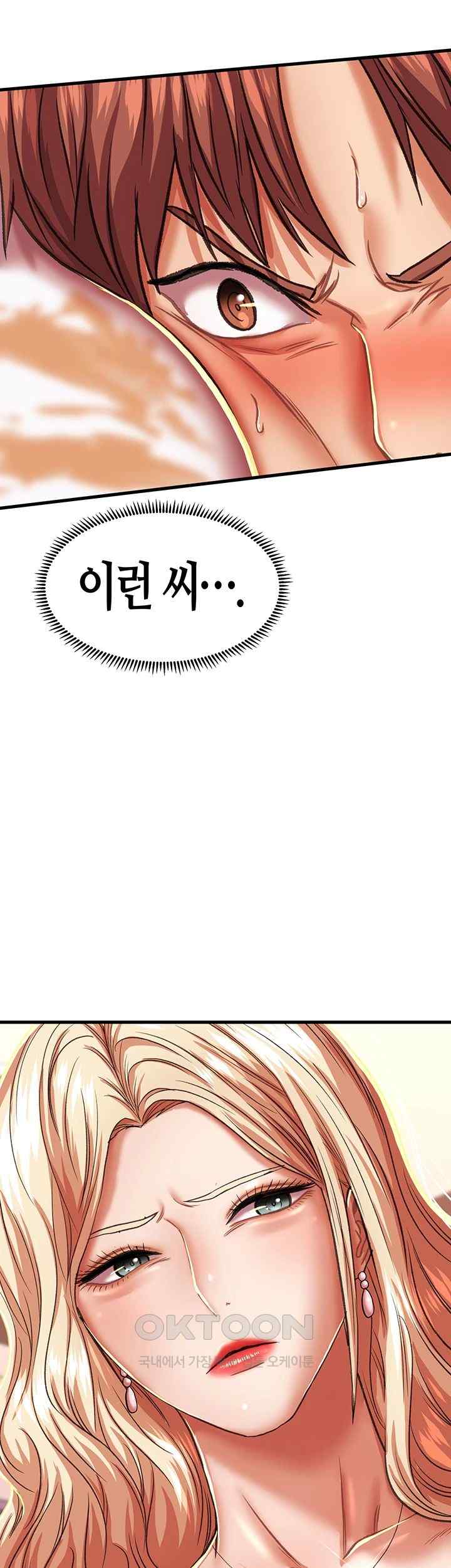 women-of-god-raw-chap-8-27