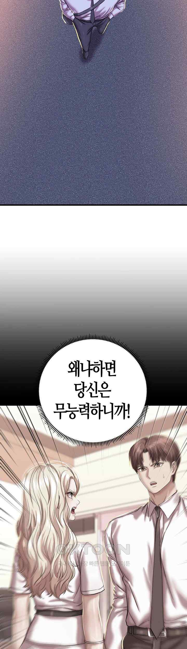 women-of-god-raw-chap-8-37