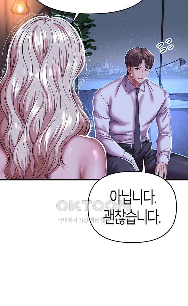 women-of-god-raw-chap-8-53