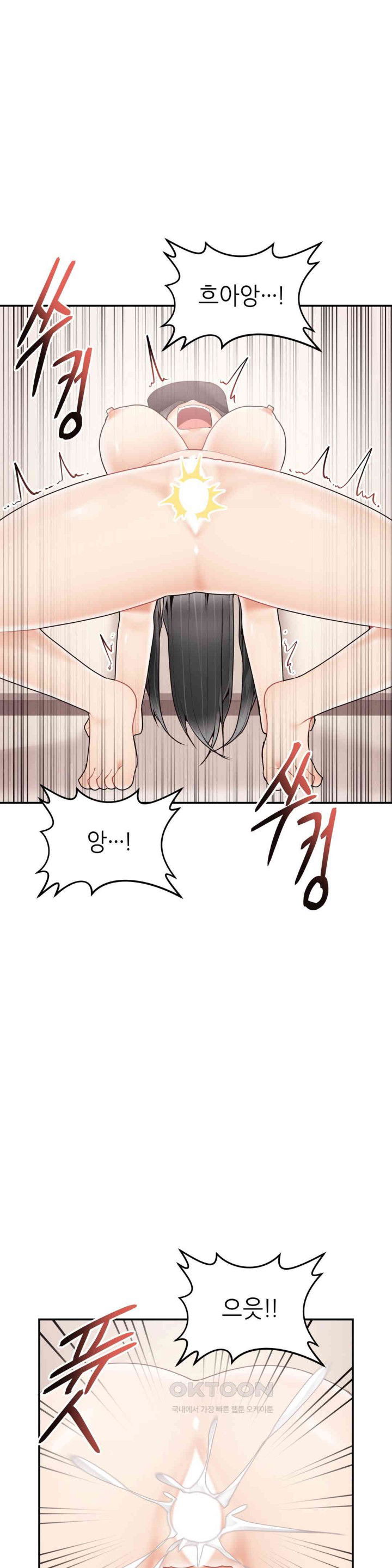 more-than-each-other-raw-chap-30-9