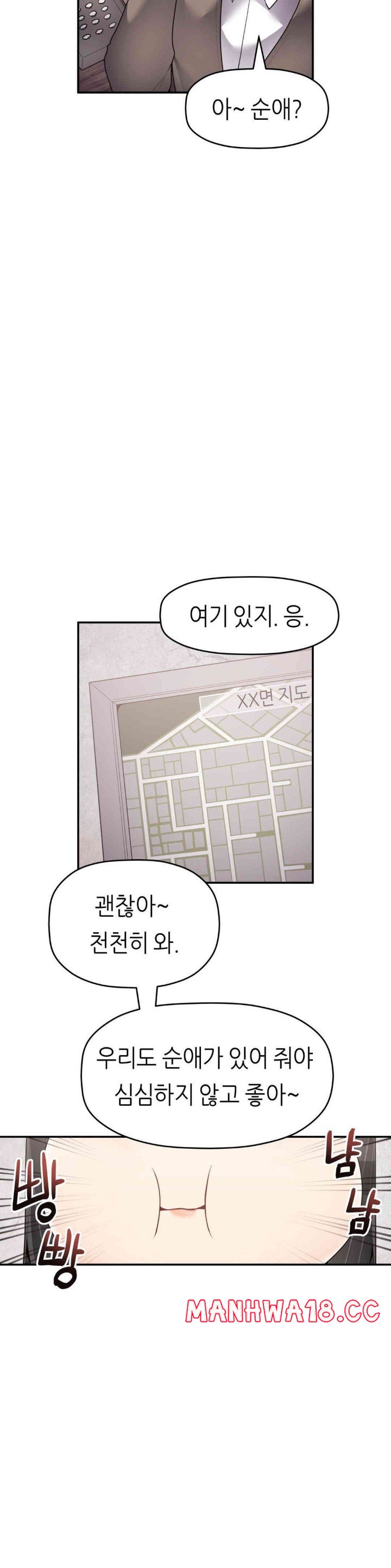 more-than-each-other-raw-chap-30-23