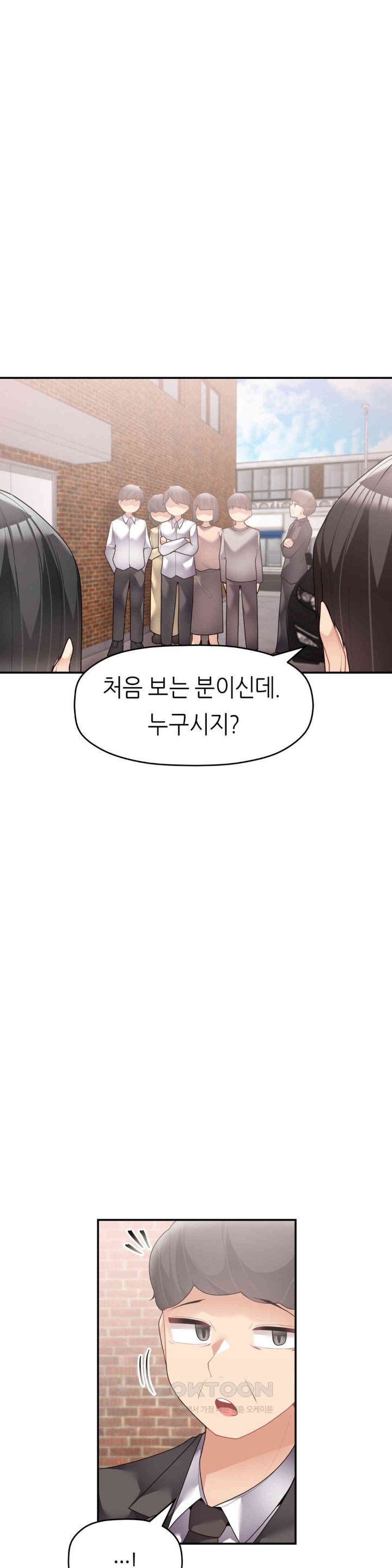 more-than-each-other-raw-chap-30-27