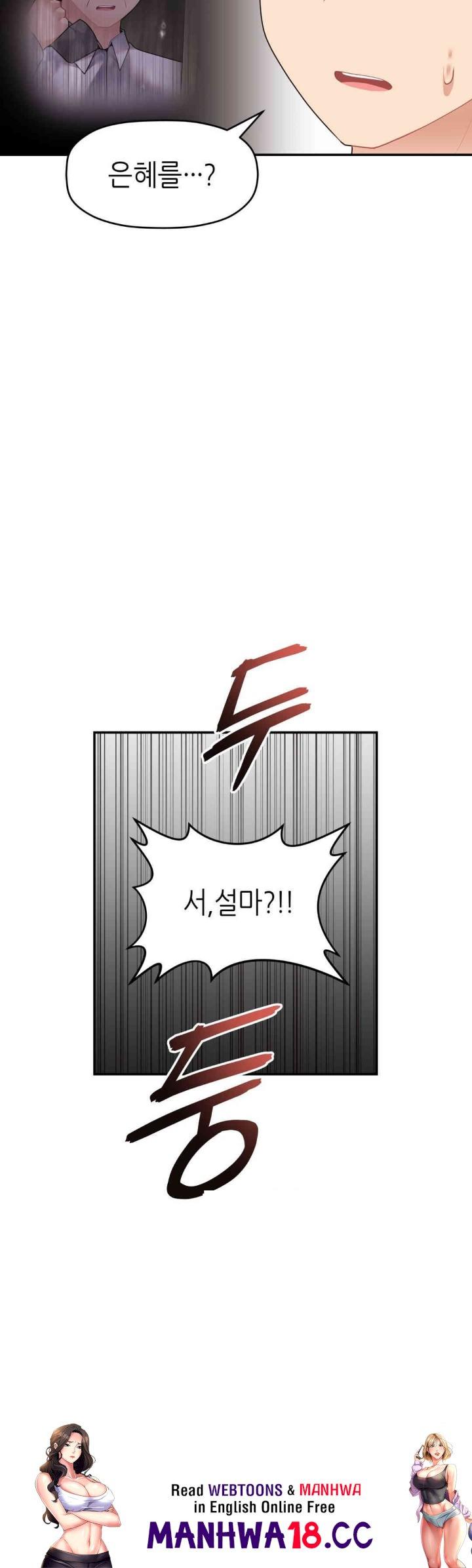 more-than-each-other-raw-chap-30-34