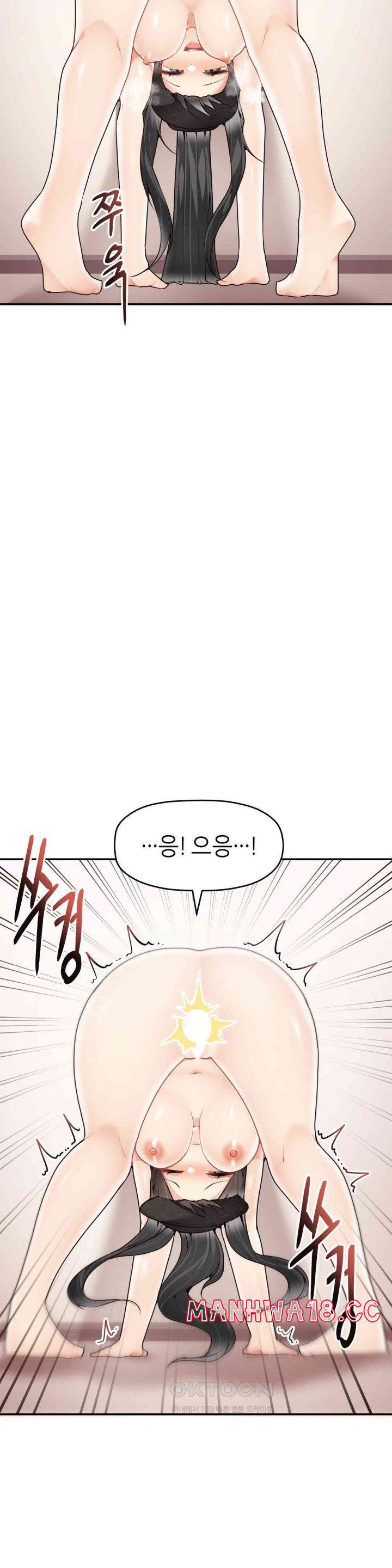 more-than-each-other-raw-chap-30-7