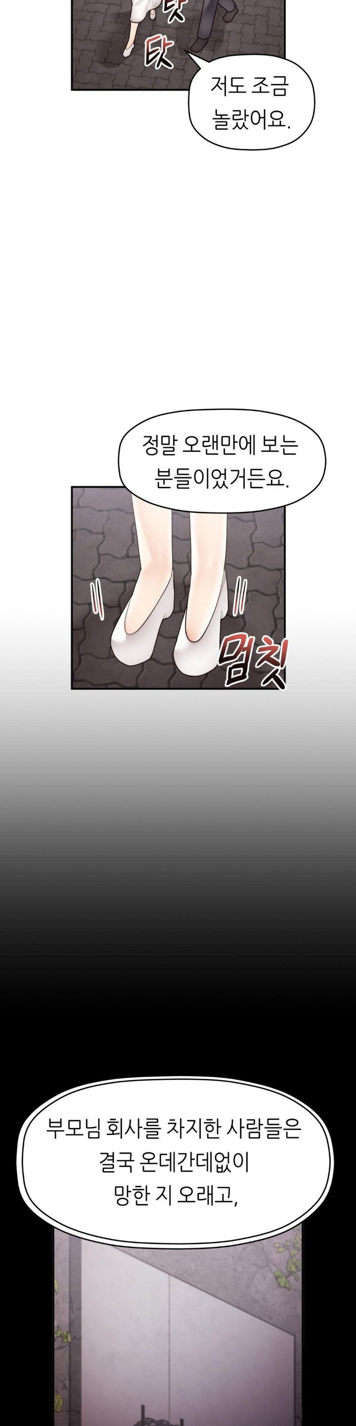 more-than-each-other-raw-chap-31-18