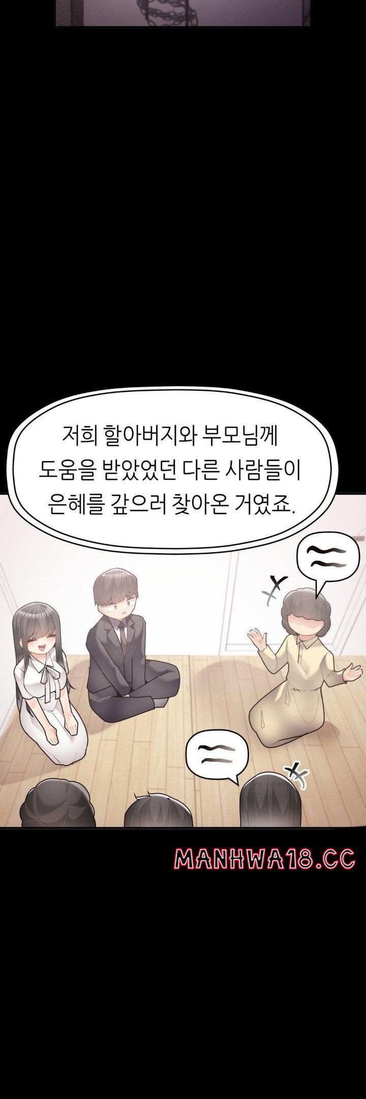 more-than-each-other-raw-chap-31-19