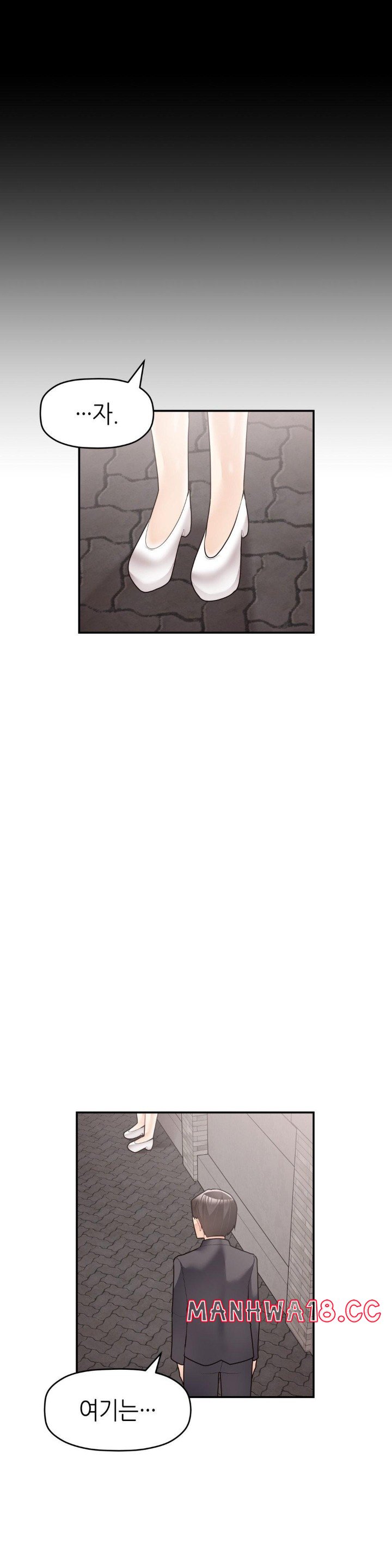 more-than-each-other-raw-chap-31-22