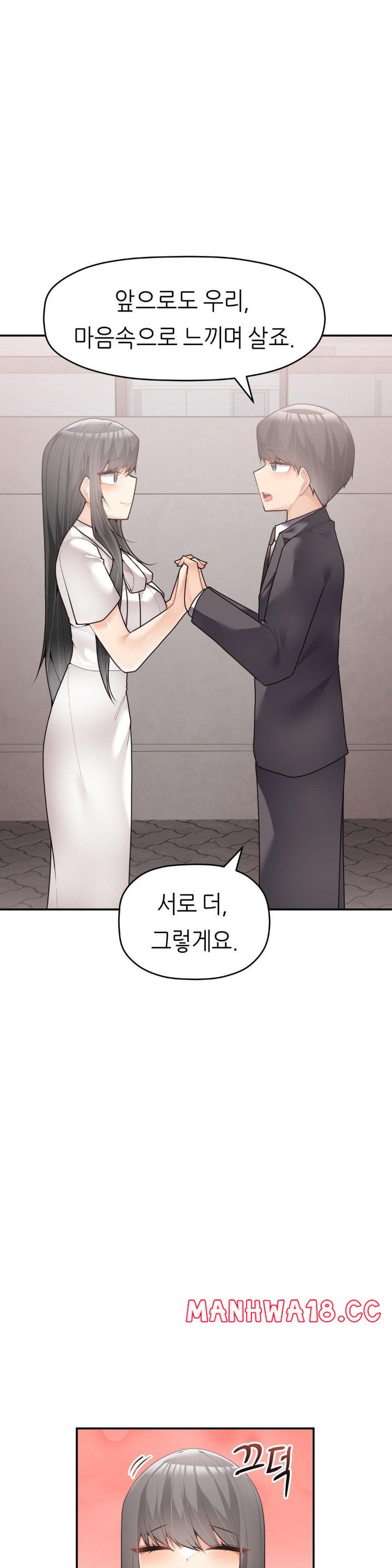 more-than-each-other-raw-chap-31-26