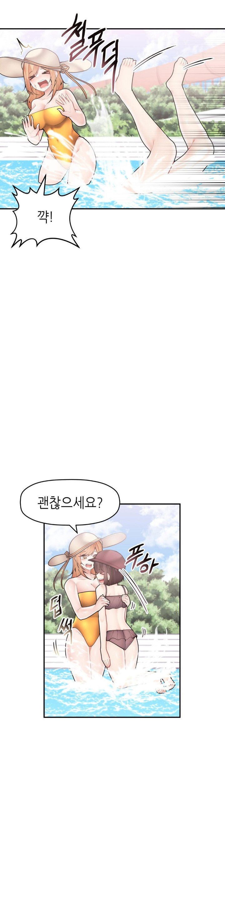 more-than-each-other-raw-chap-31-2