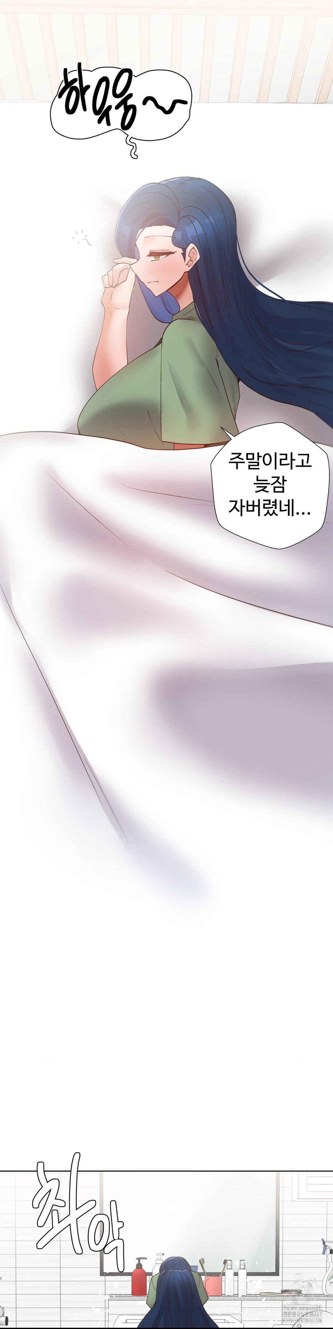 family-with-benefits-raw-chap-49-1