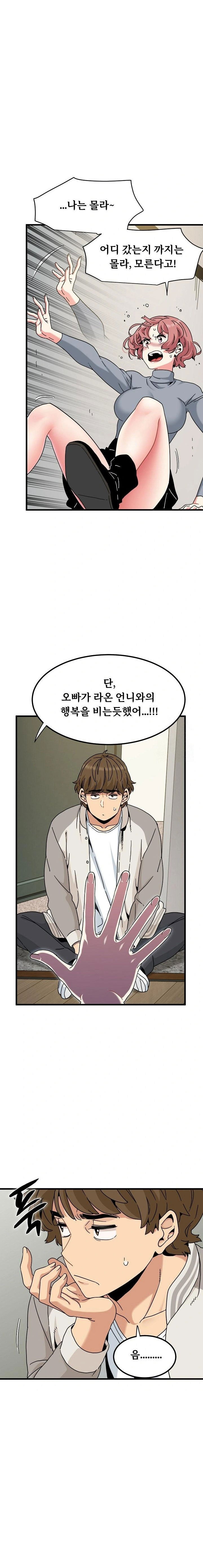 a-turning-point-raw-chap-100-12