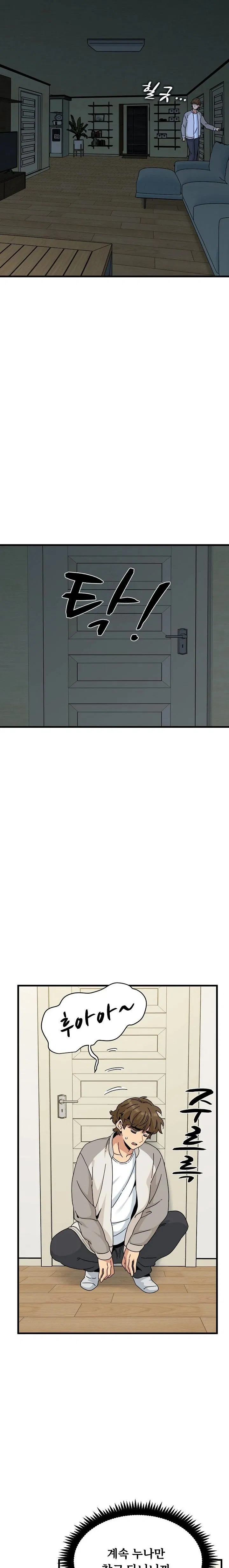 a-turning-point-raw-chap-100-18