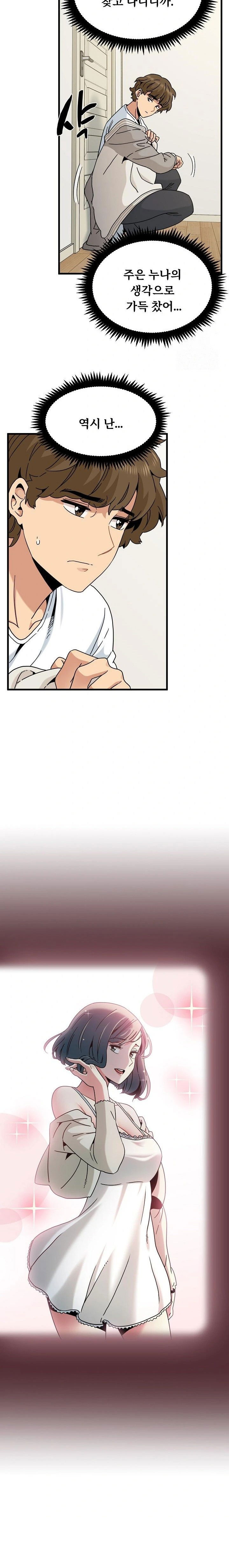 a-turning-point-raw-chap-100-19