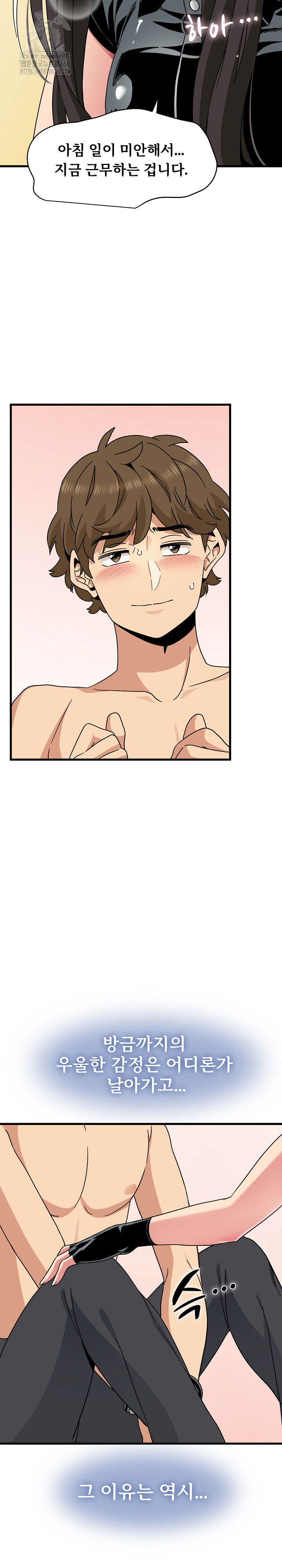 a-turning-point-raw-chap-101-10