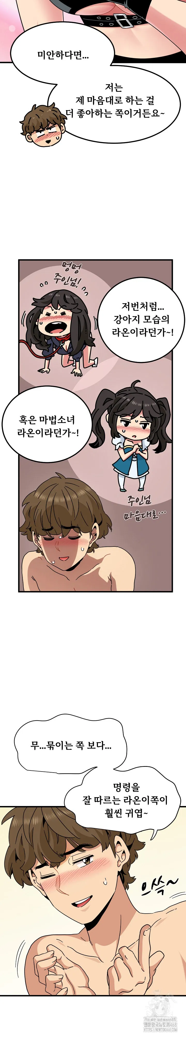 a-turning-point-raw-chap-101-12