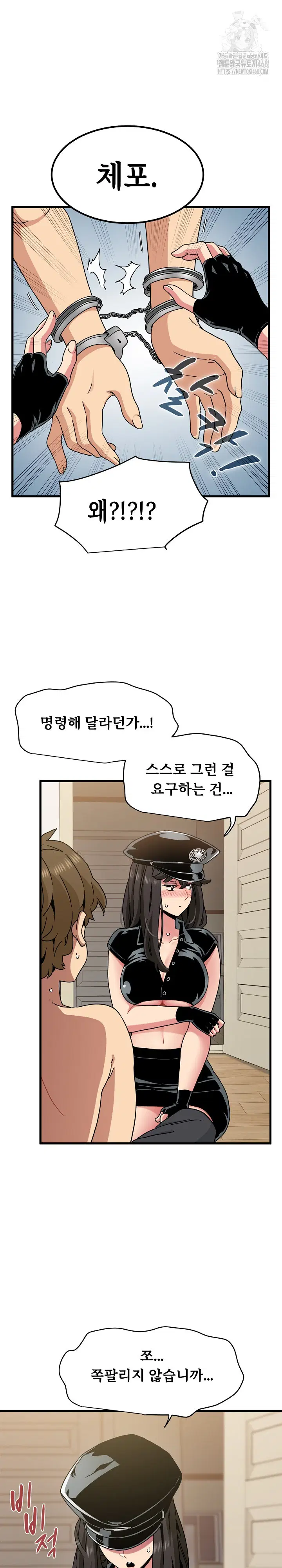 a-turning-point-raw-chap-101-13