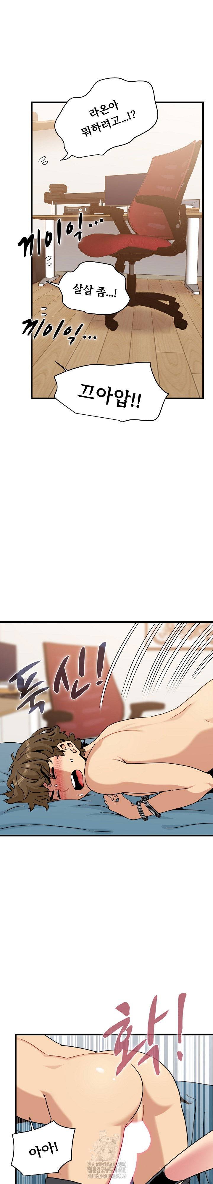 a-turning-point-raw-chap-101-15