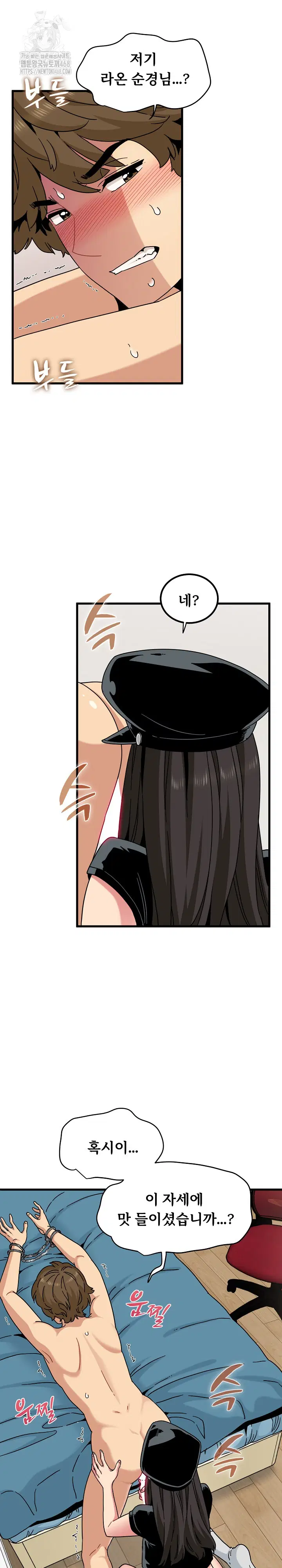 a-turning-point-raw-chap-101-18